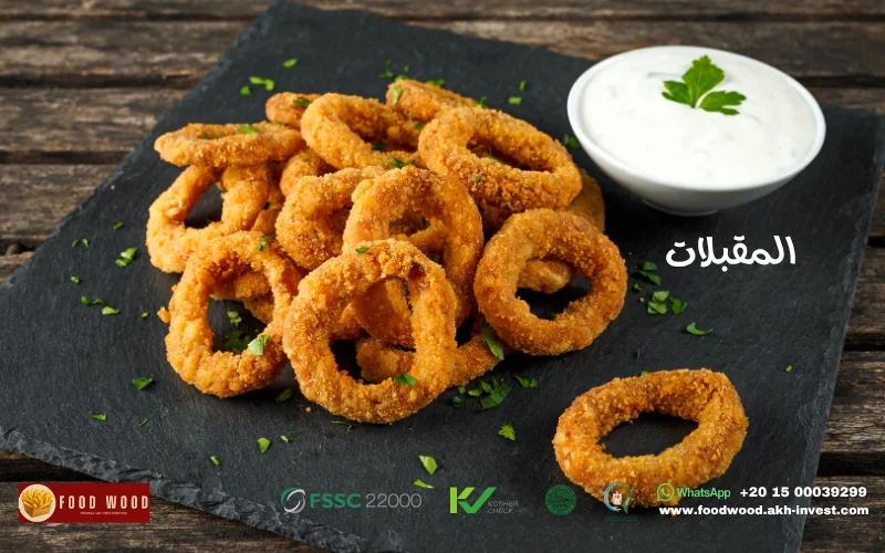 المقبلات