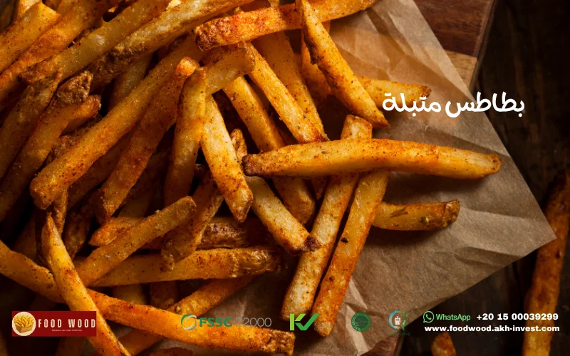 بطاطس متبلة