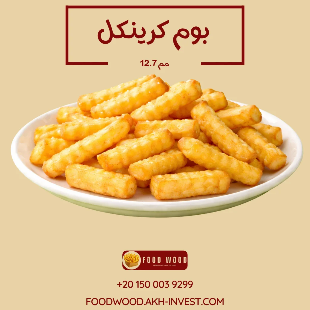 بوم كرینكل 12 7 مم