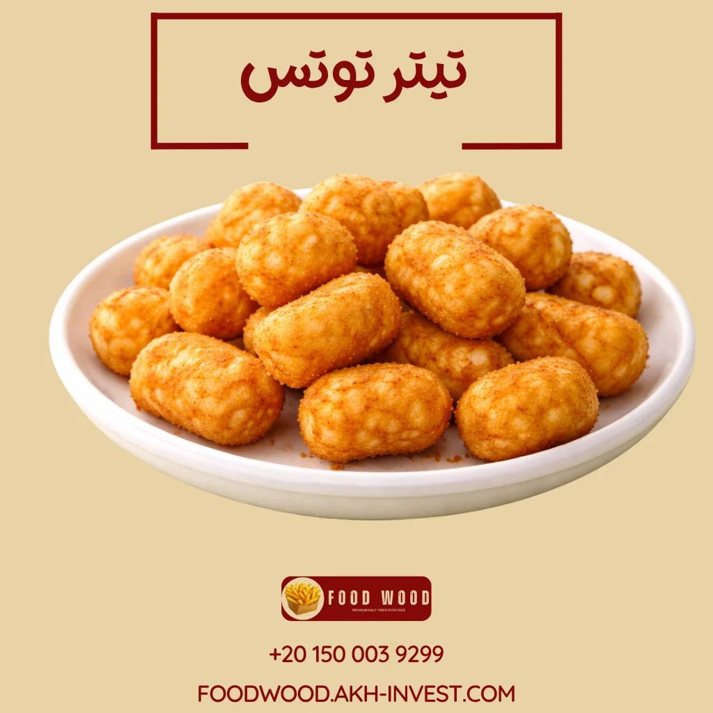 تیتر توتس