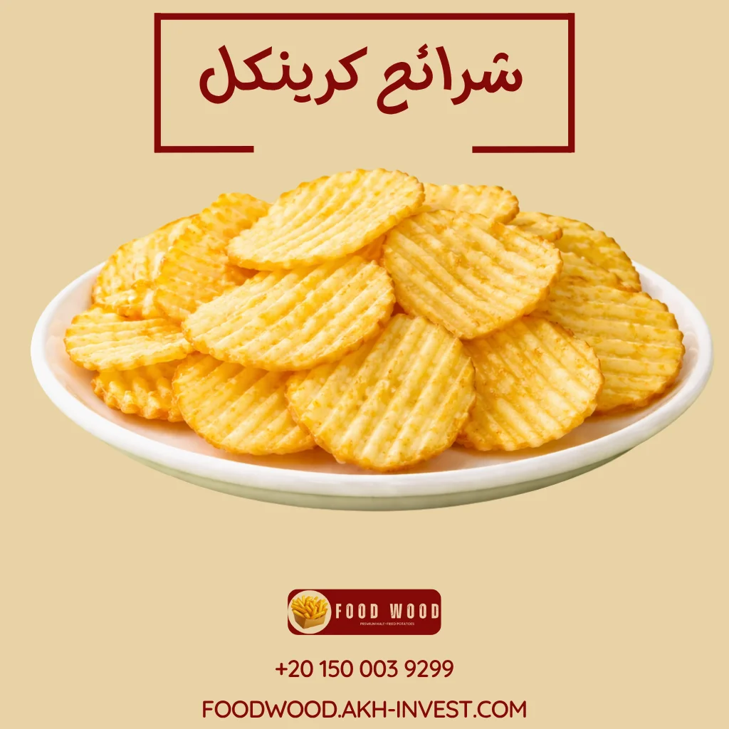 شرائح كرینكل