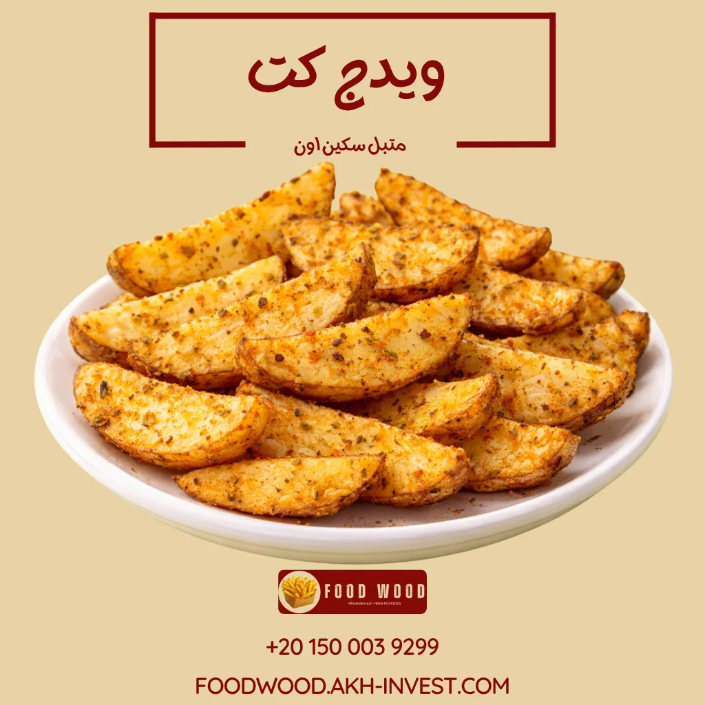 ویدج كت متبل سكین اون