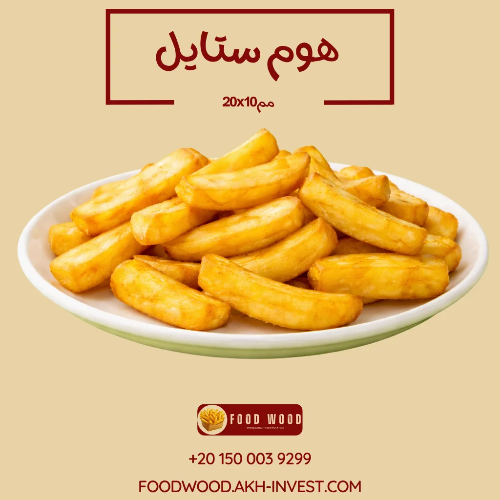 ھوم ستایل 20x10 مم
